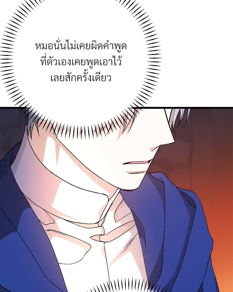 หน้า 158