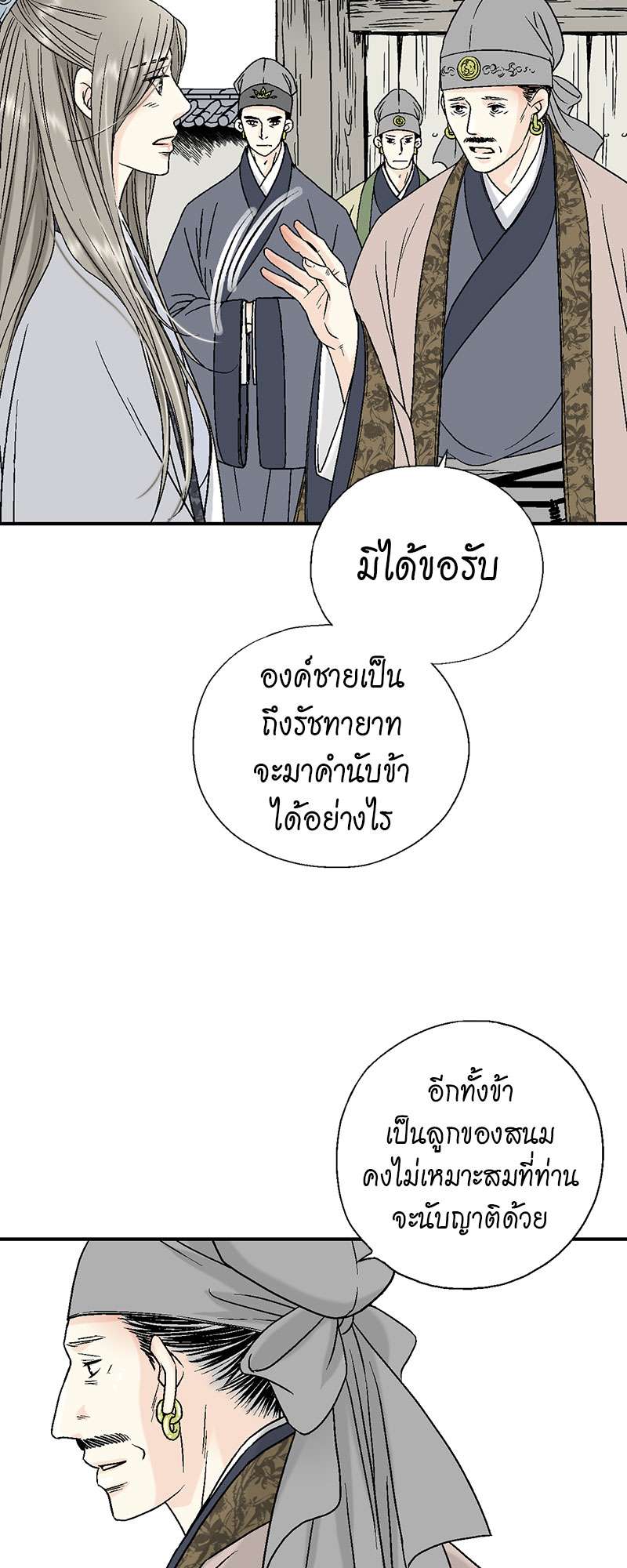หน้า 26