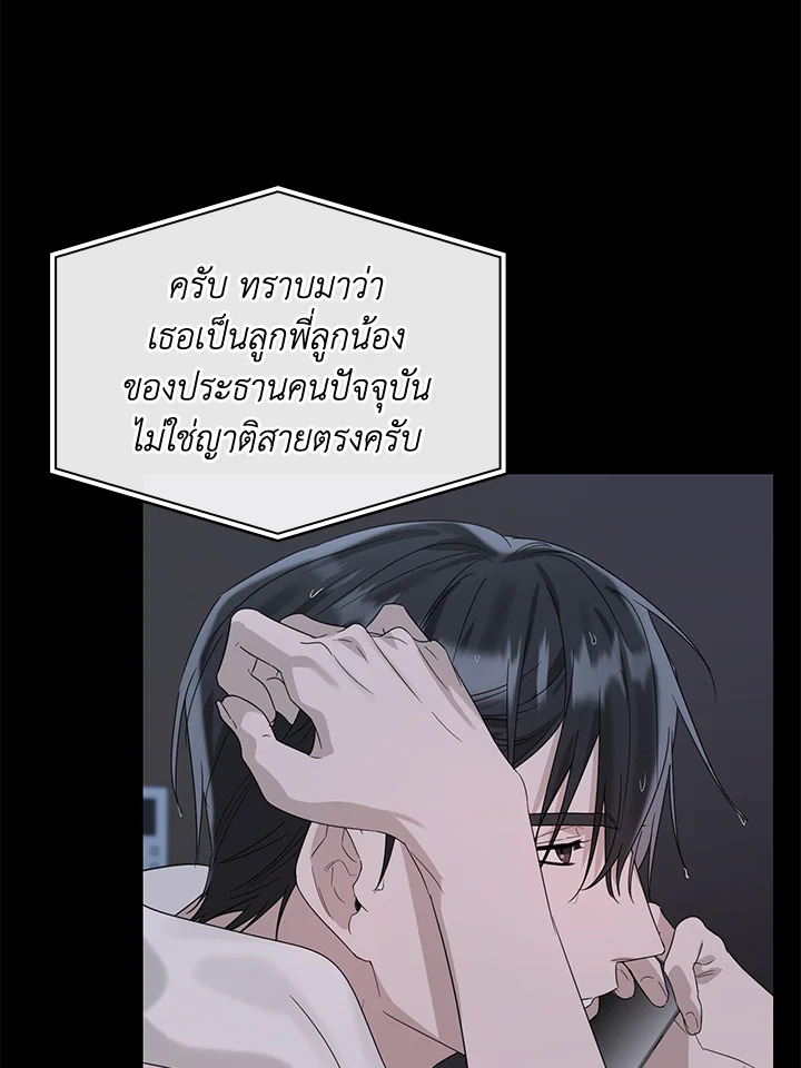 หน้า 77