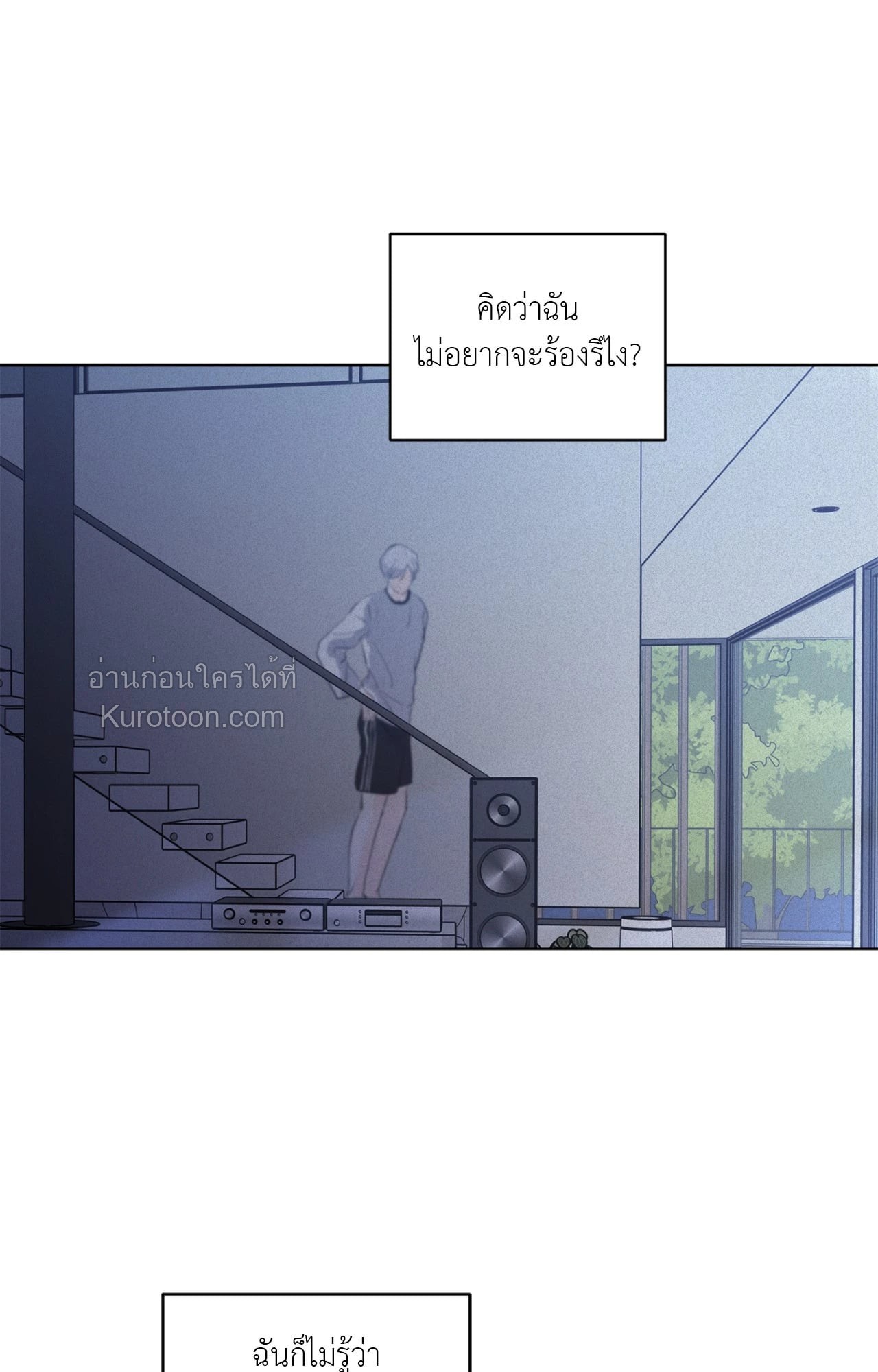 หน้า 87