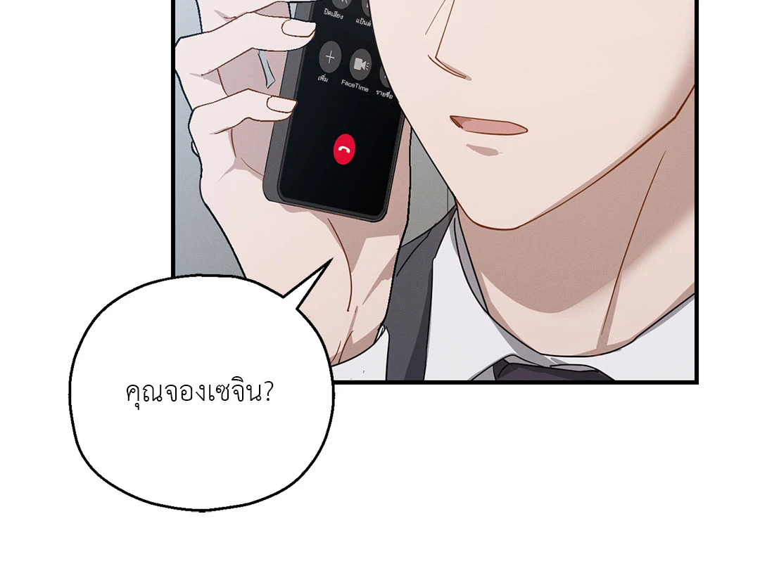 หน้า 102