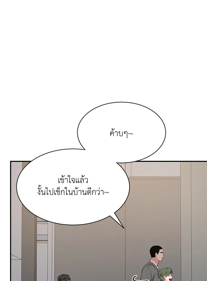 หน้า 64
