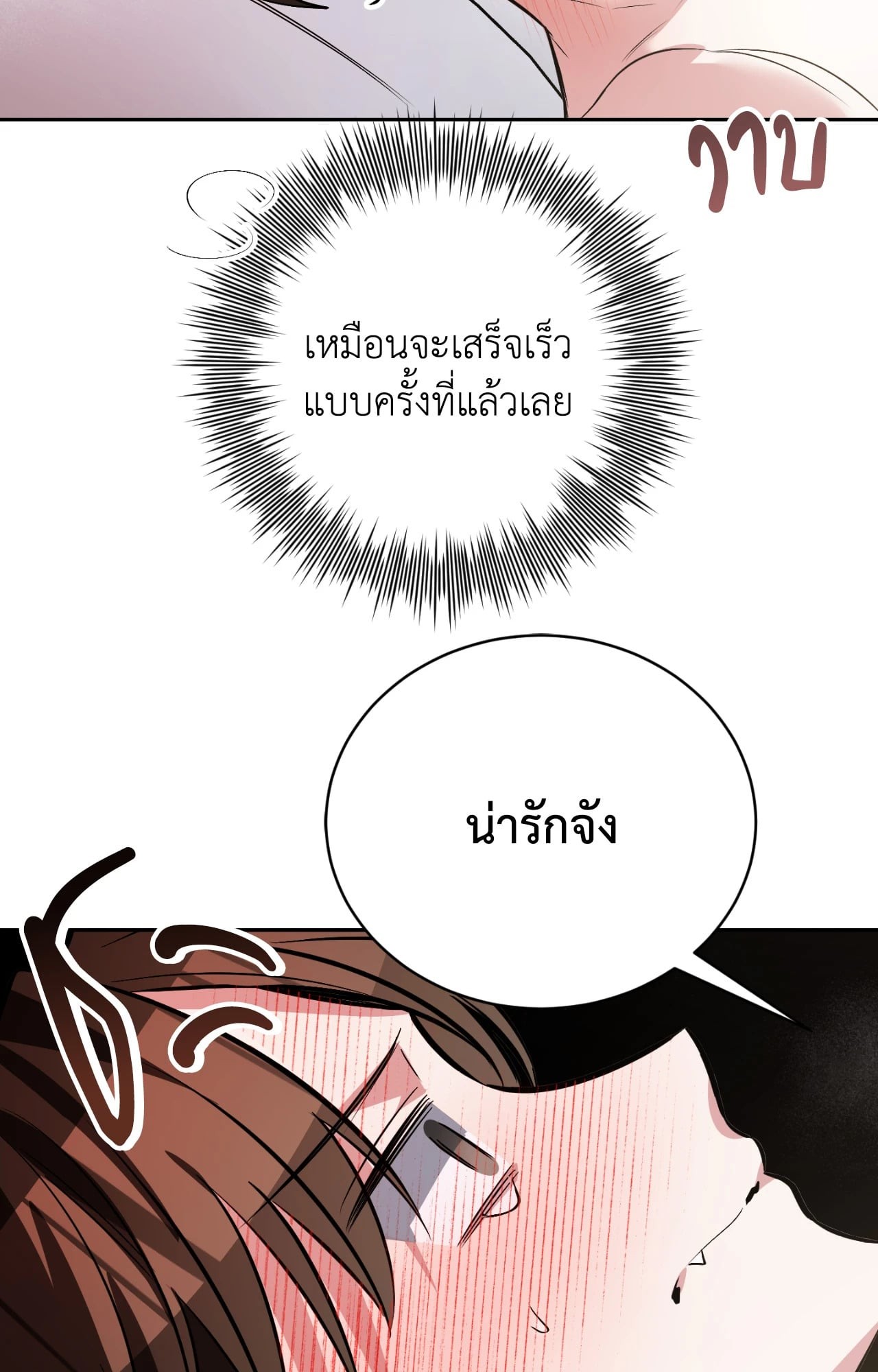 หน้า 120