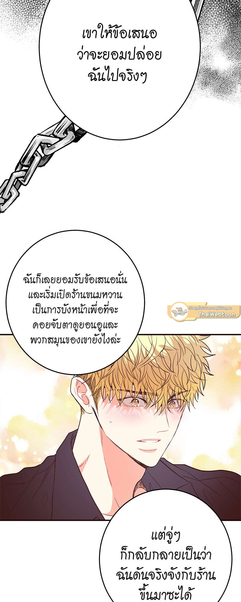 หน้า 47