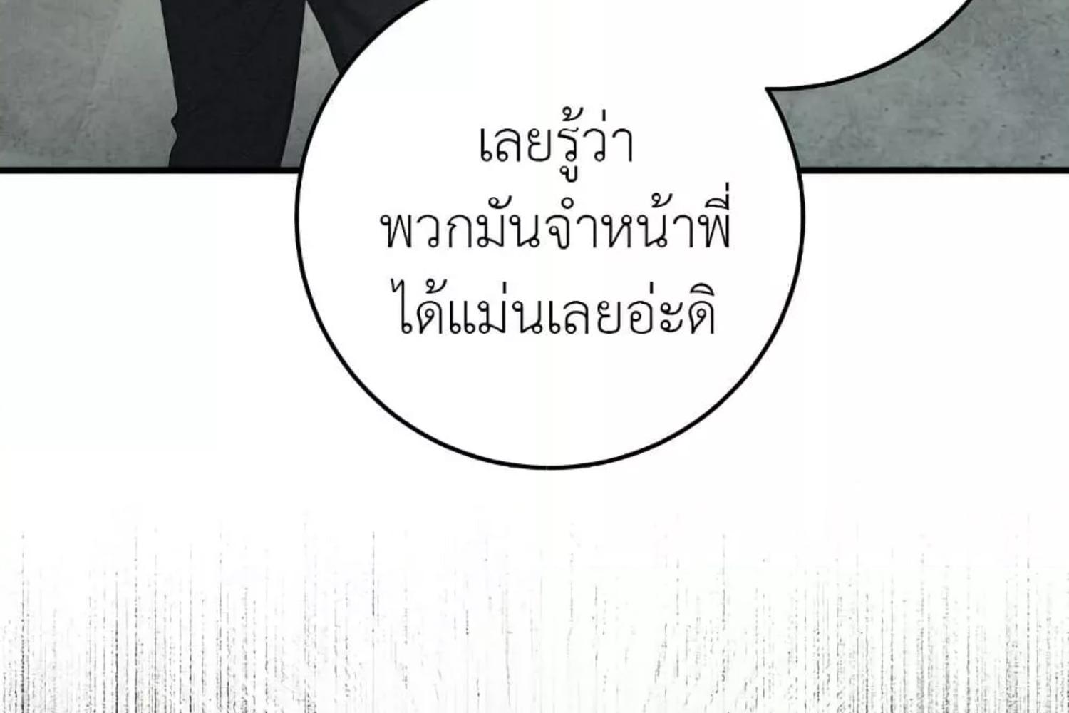 หน้า 138