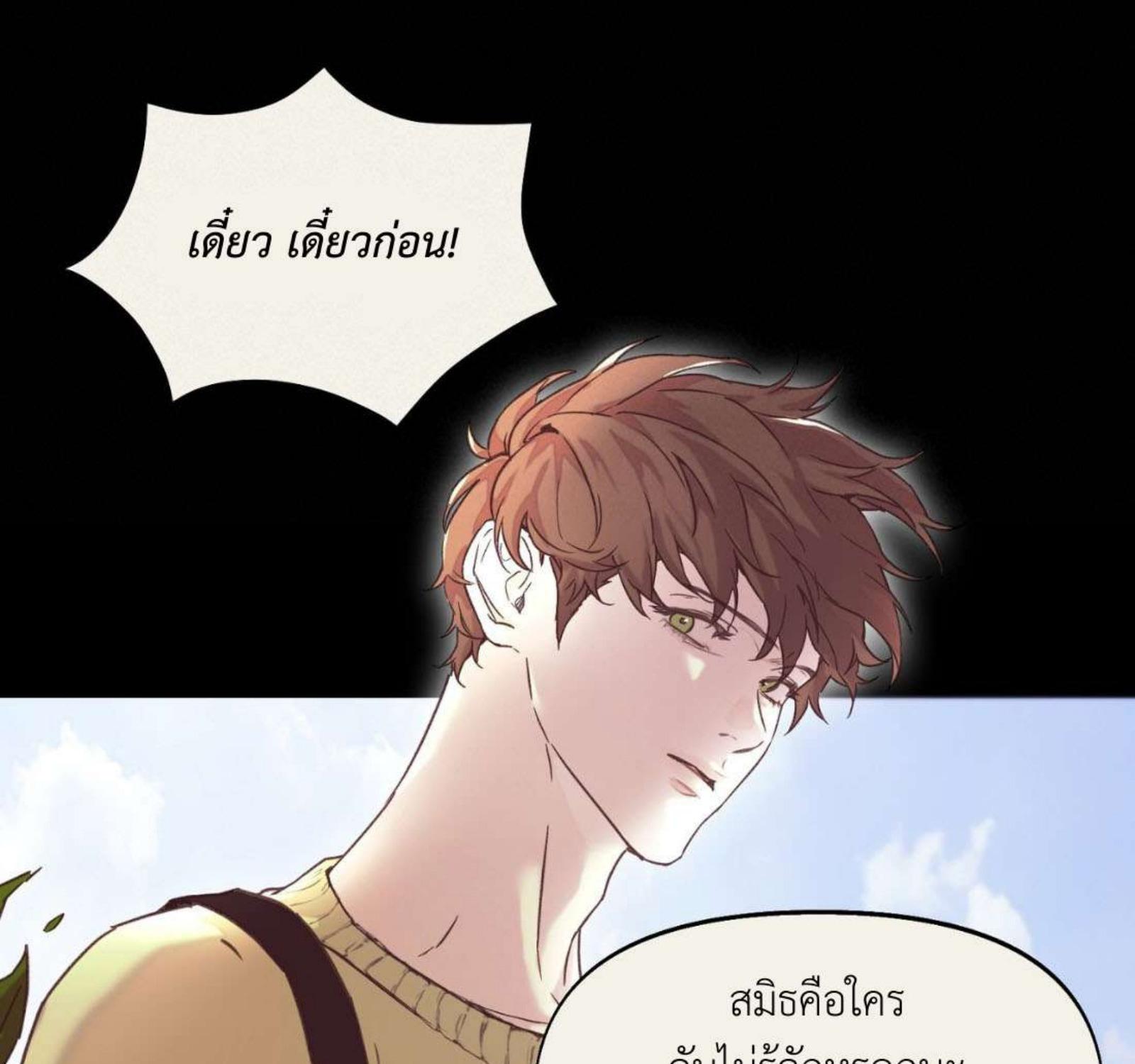หน้า 81