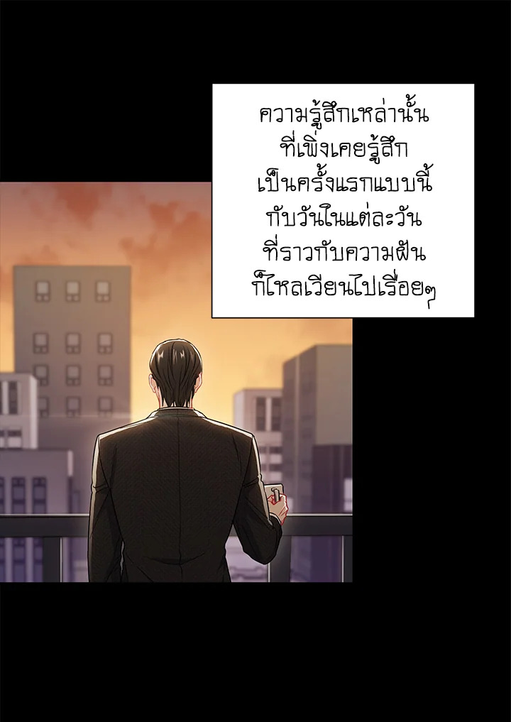 หน้า 73