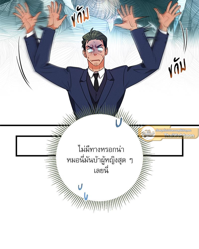หน้า 58