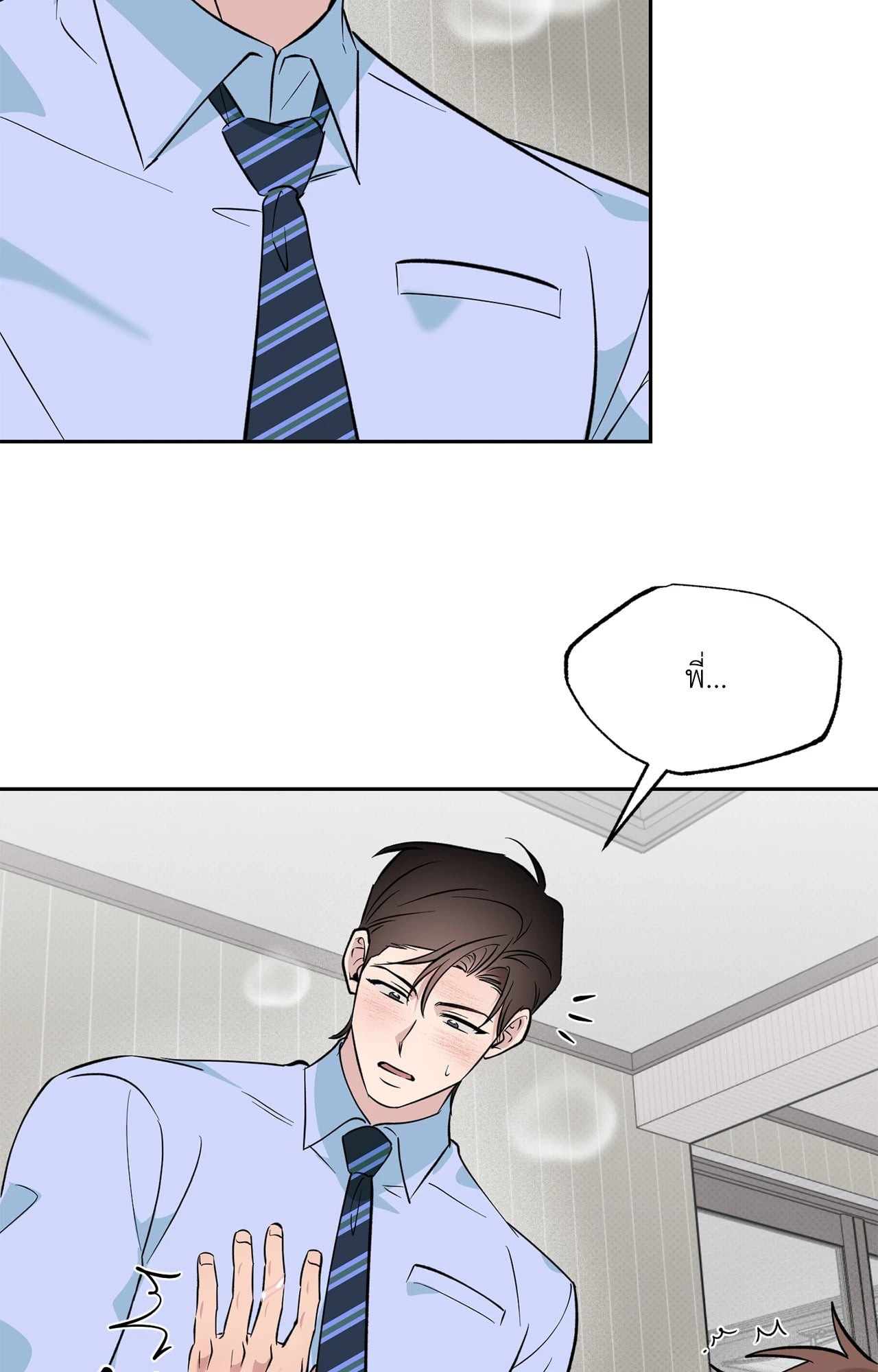 หน้า 61
