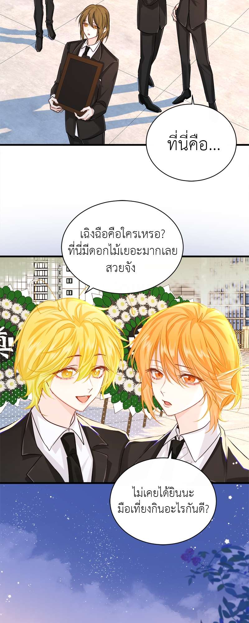 หน้า 27