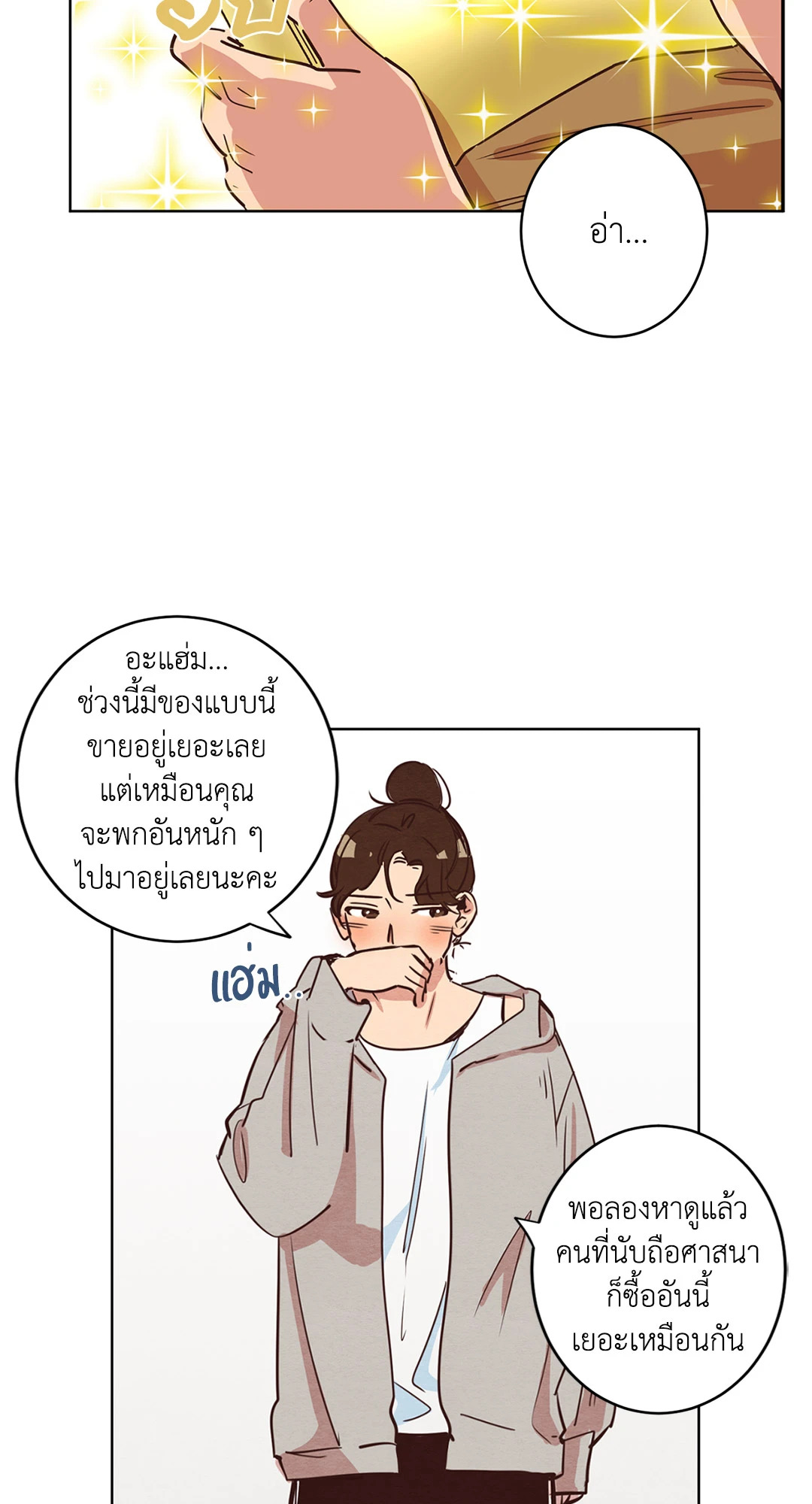 หน้า 22