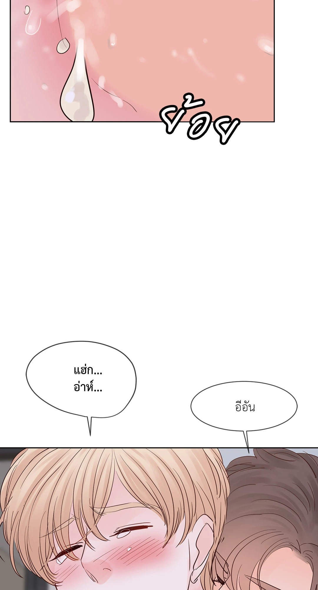 หน้า 63