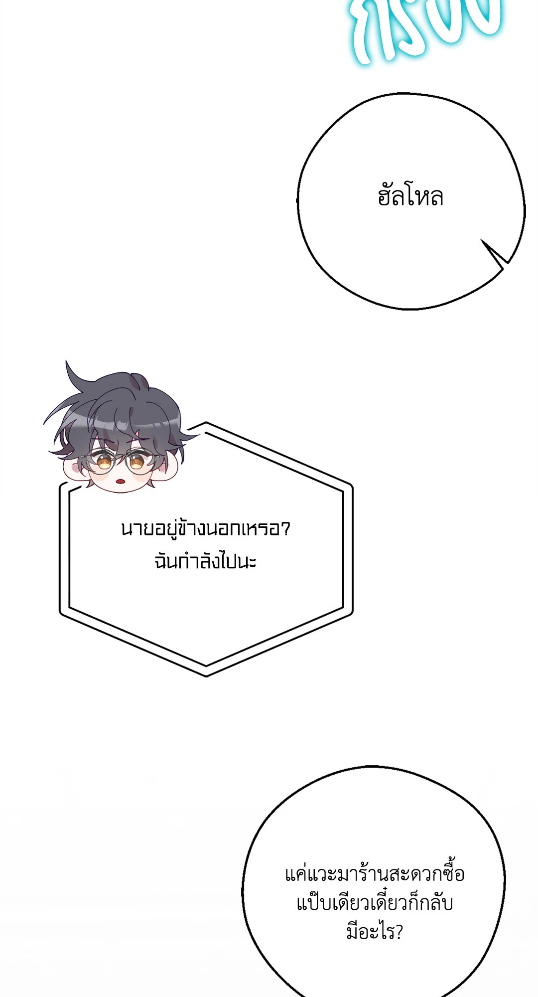 หน้า 71