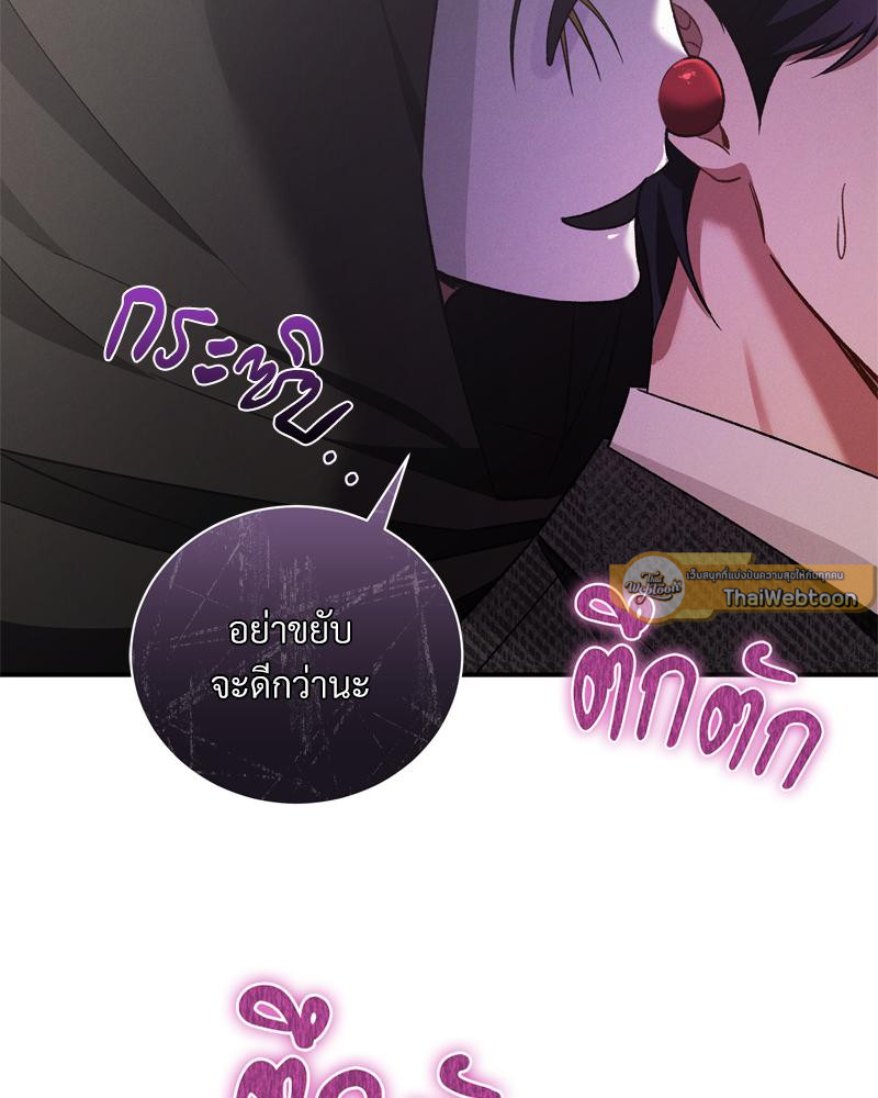 หน้า 78