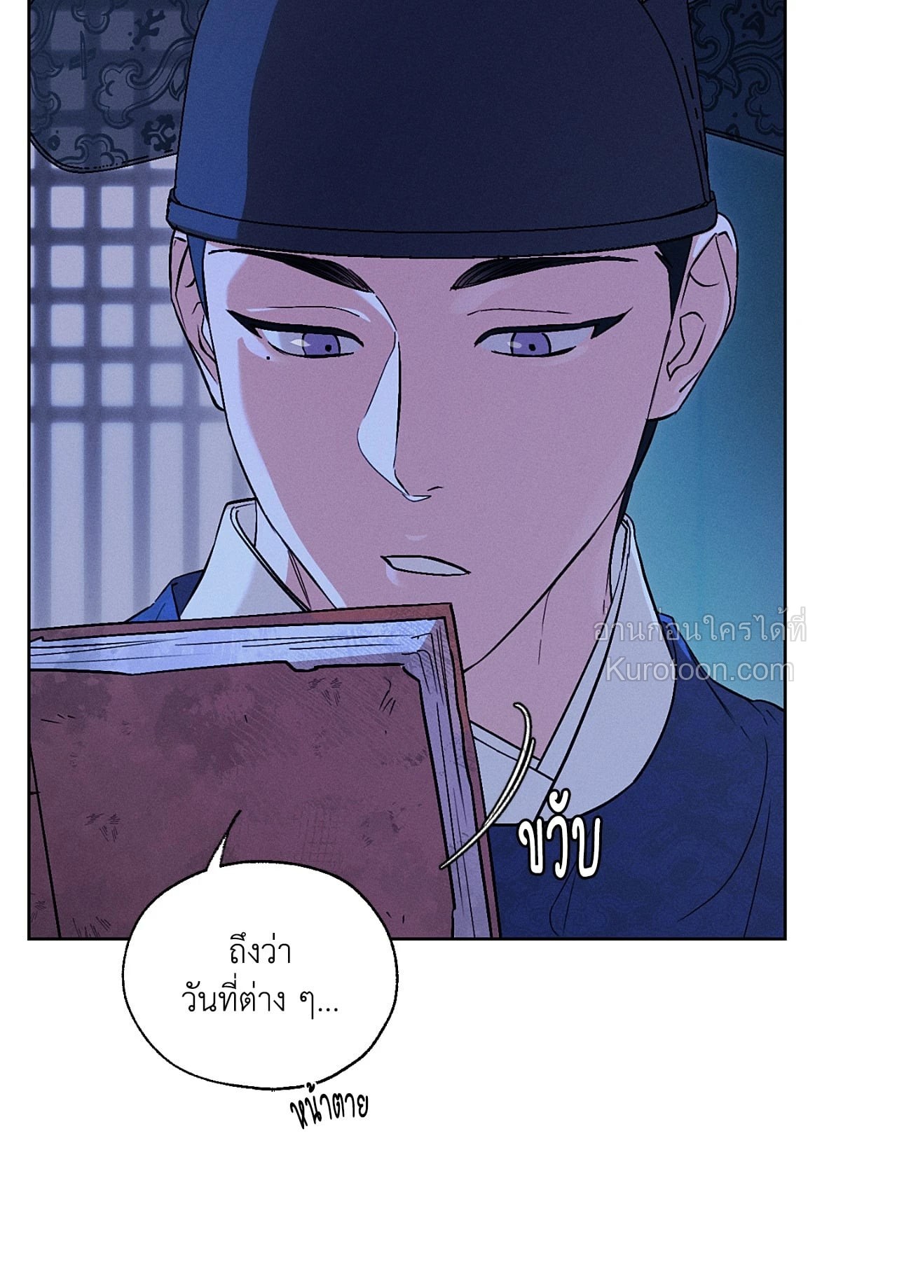 หน้า 73