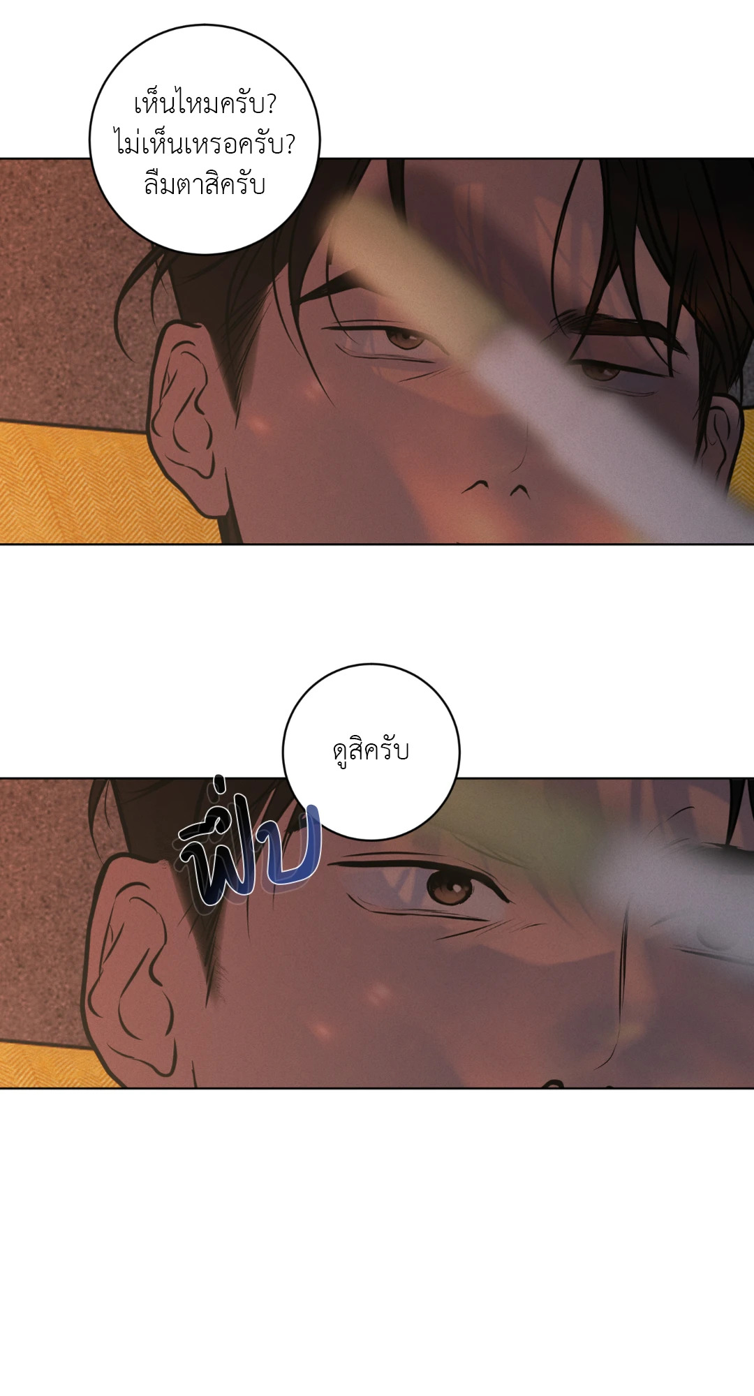 หน้า 109
