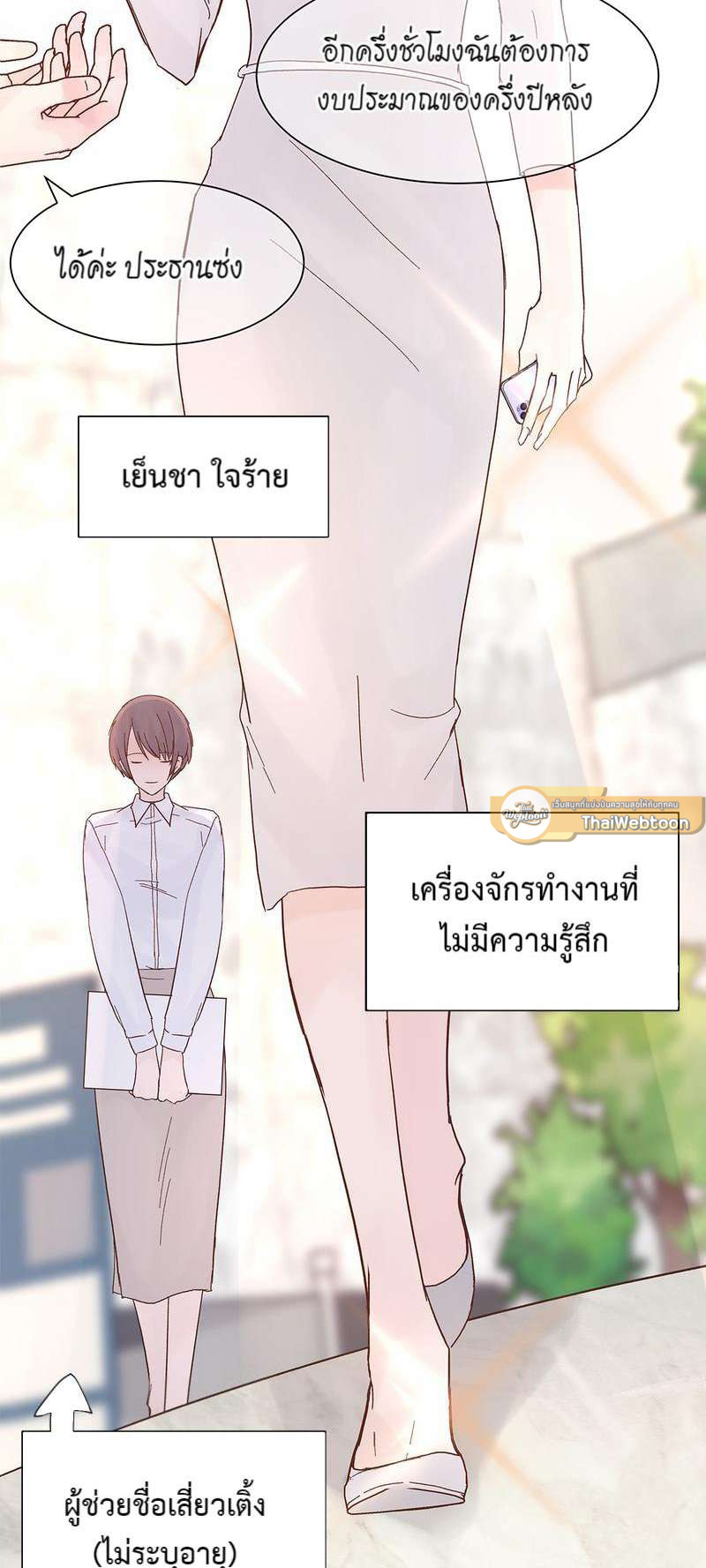 หน้า 30