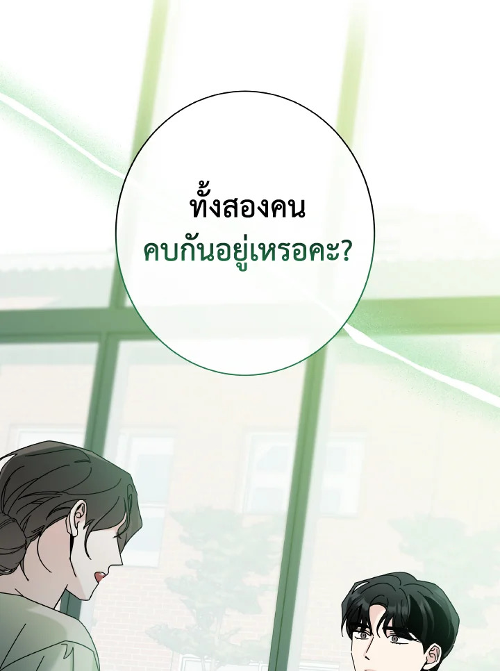 หน้า 97