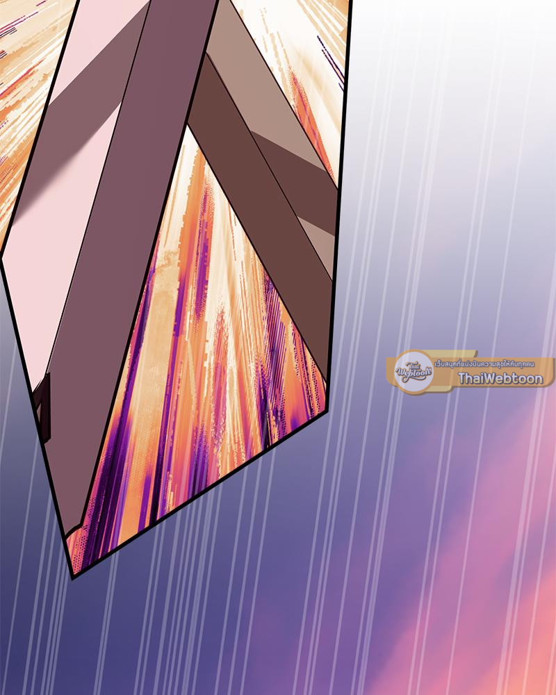 เจ้าชาย 0 เปอร์เซ็นต์ ตอนที่ 46 - รูปที่ 2