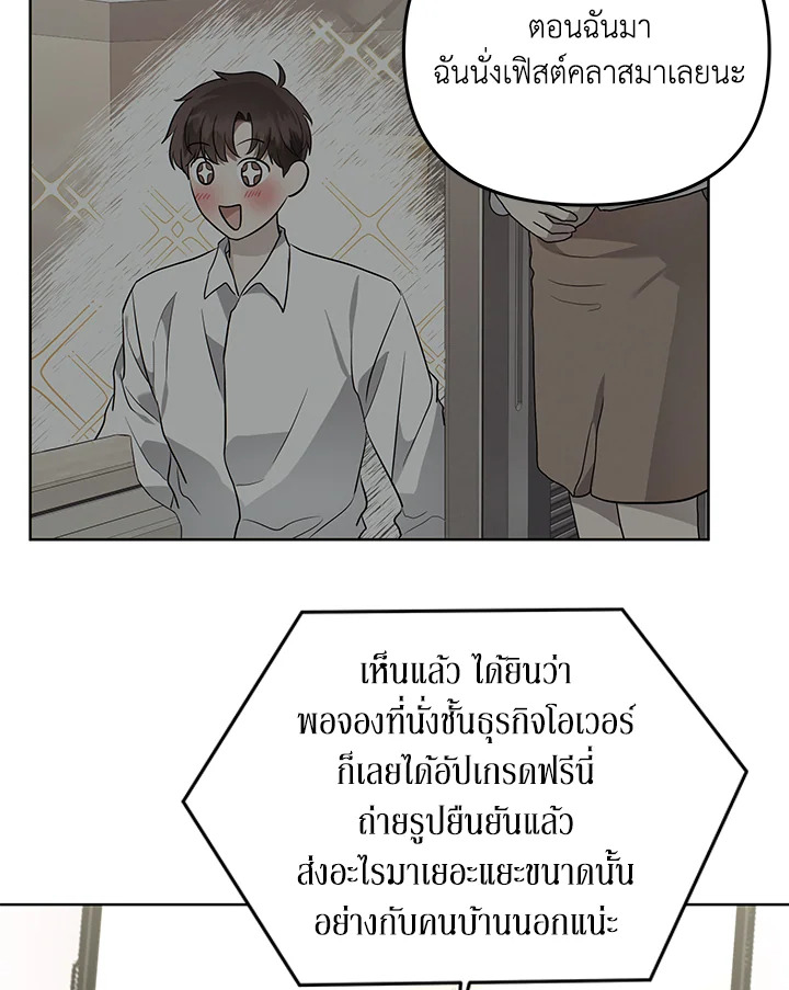 หน้า 78