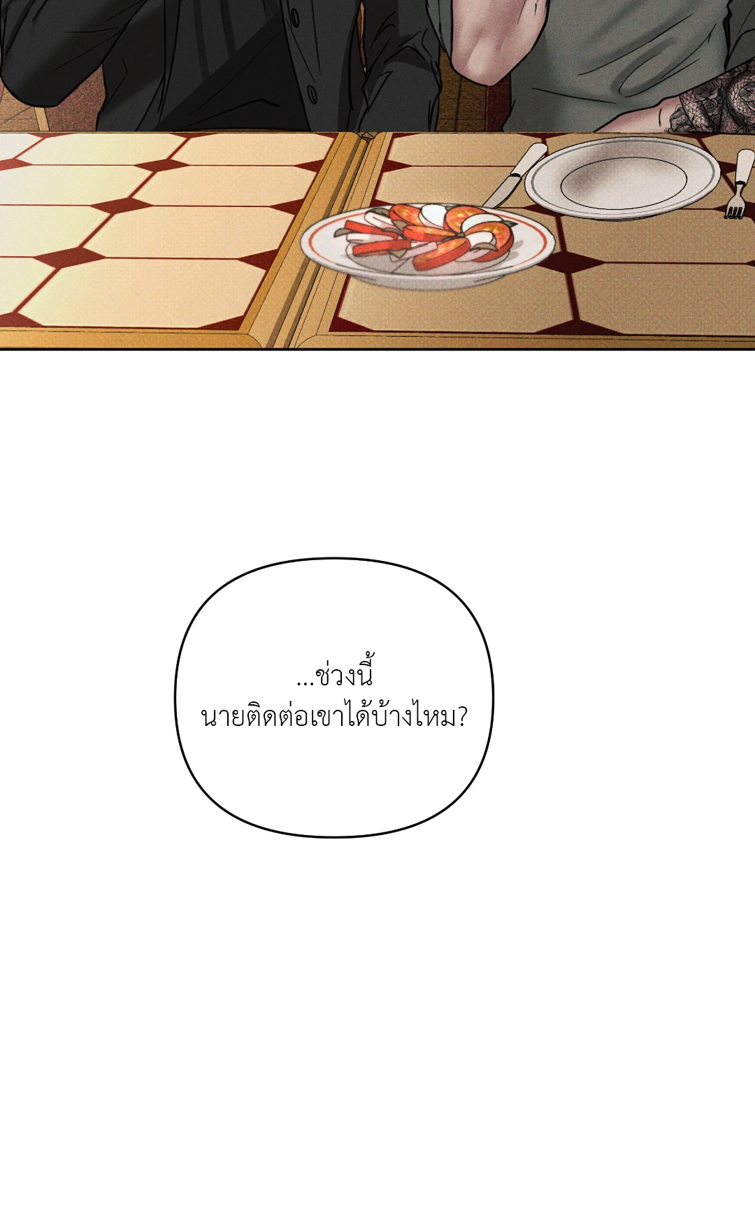 หน้า 59