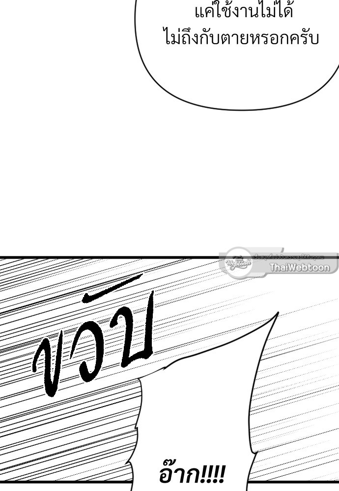 หน้า 111