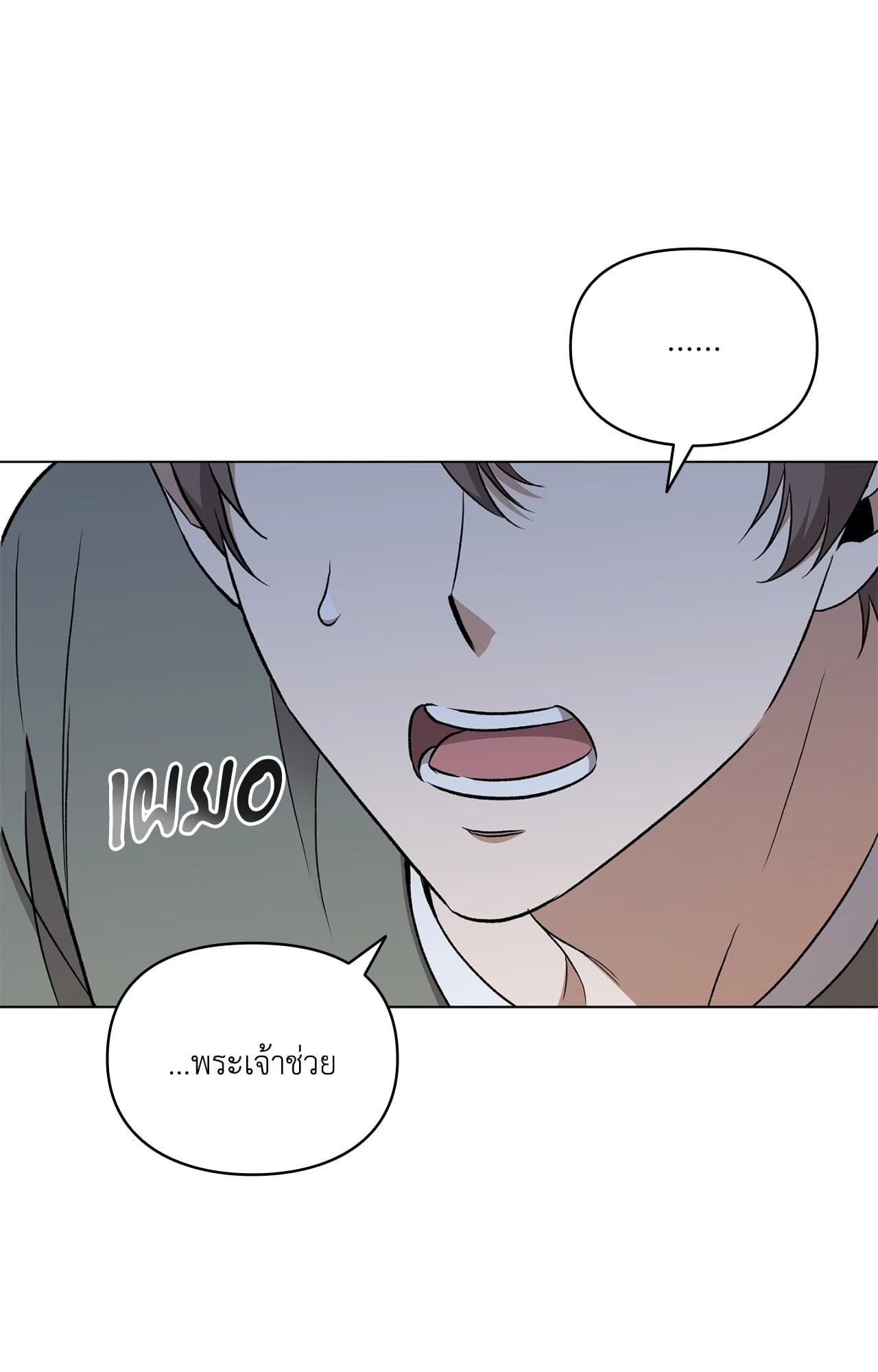 หน้า 99