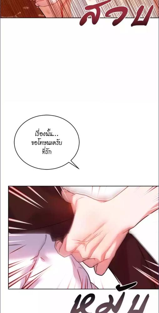 หน้า 84