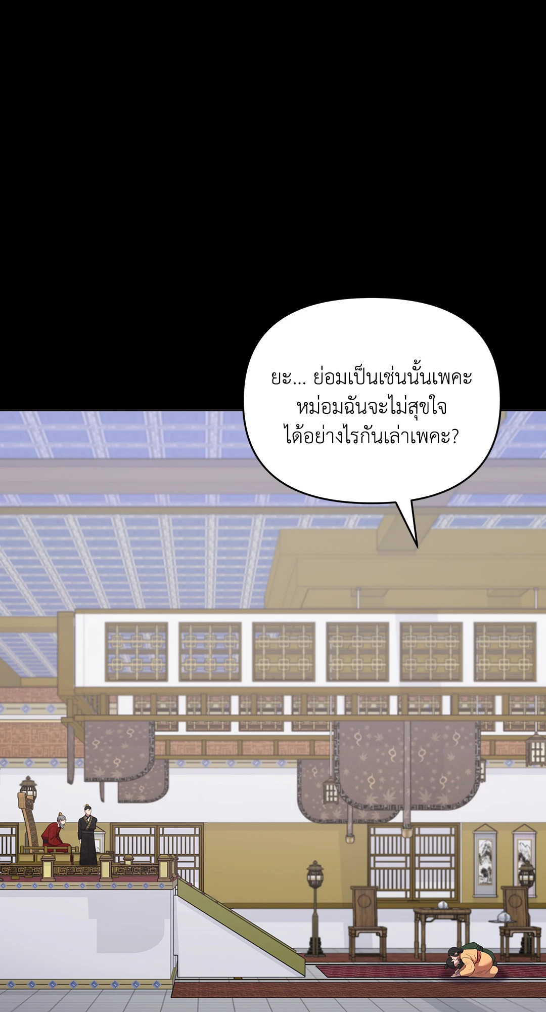 หน้า 56