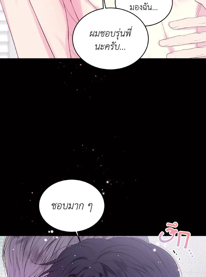 หน้า 71