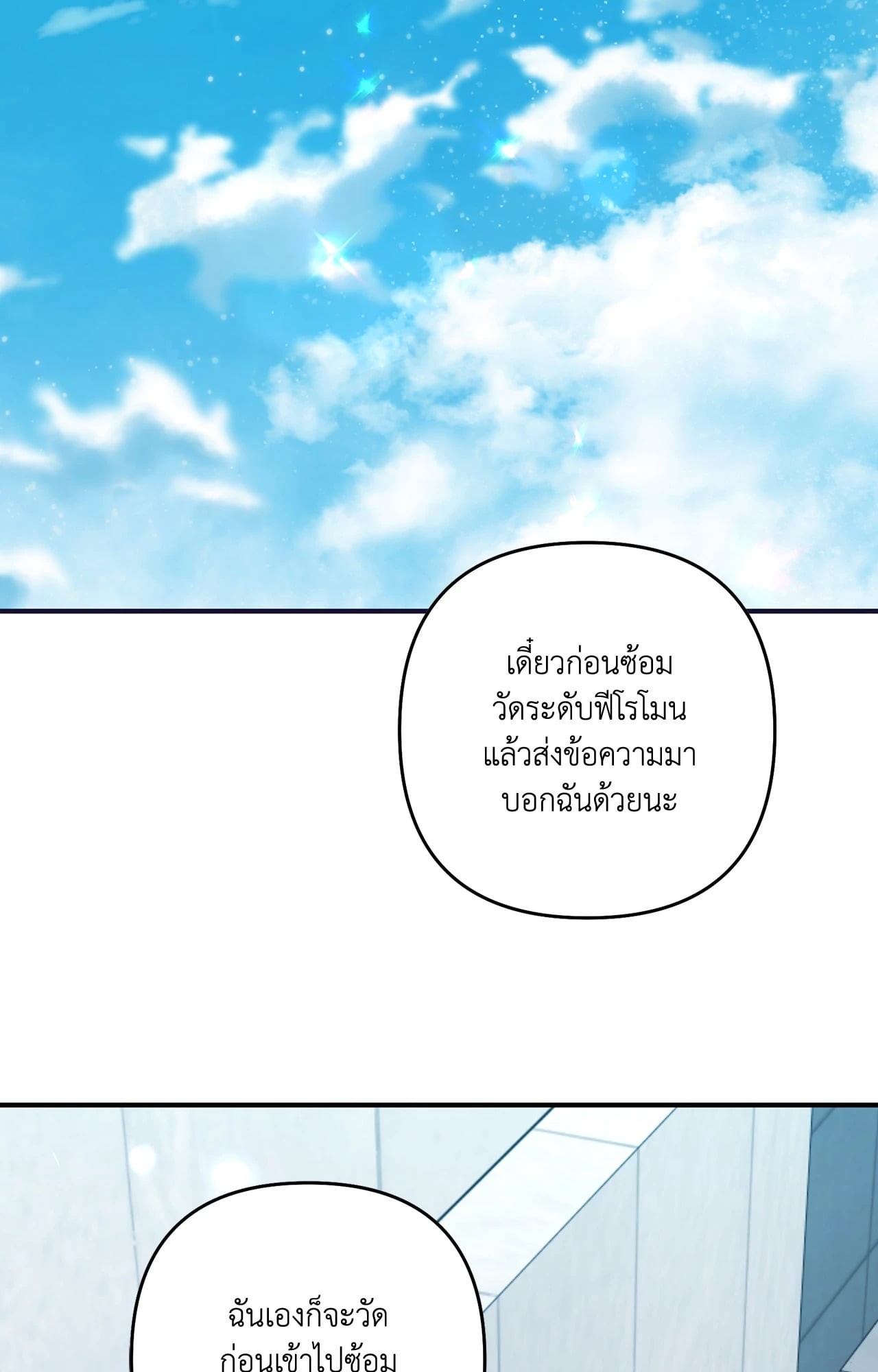 หน้า 79