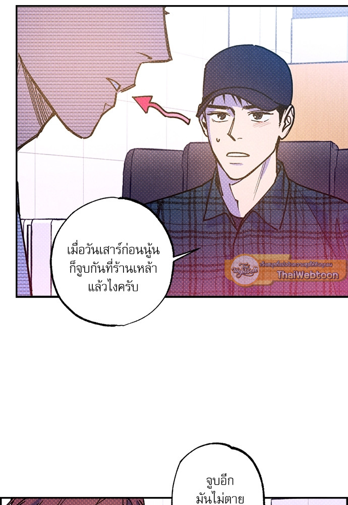 หน้า 74