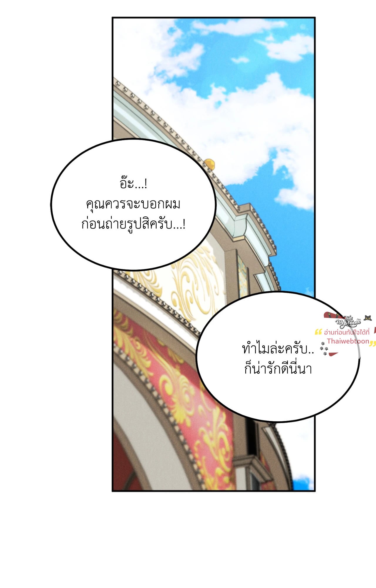 หน้า 53