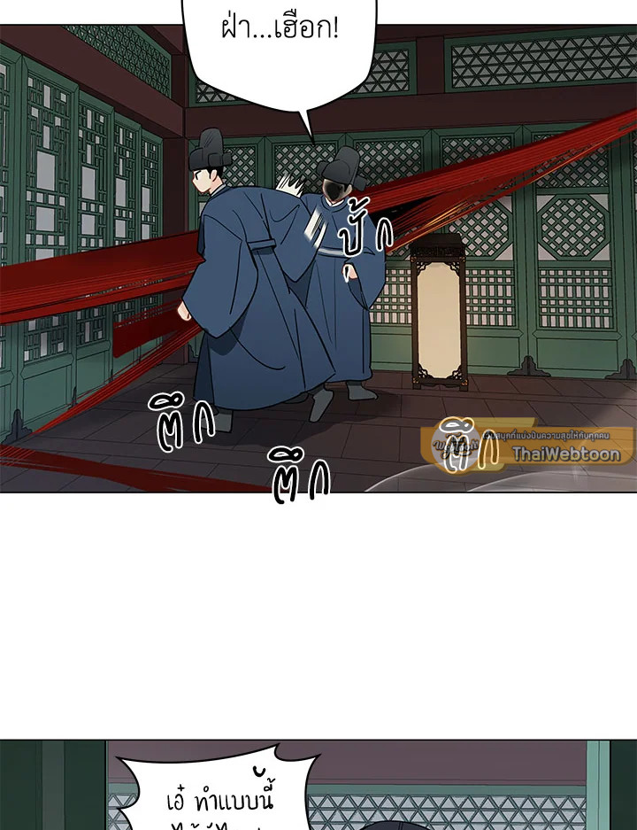 หน้า 69