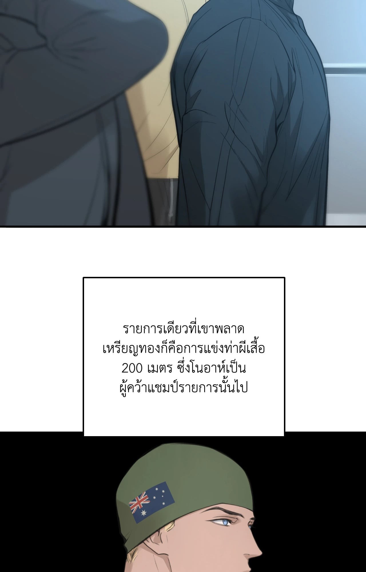 หน้า 31