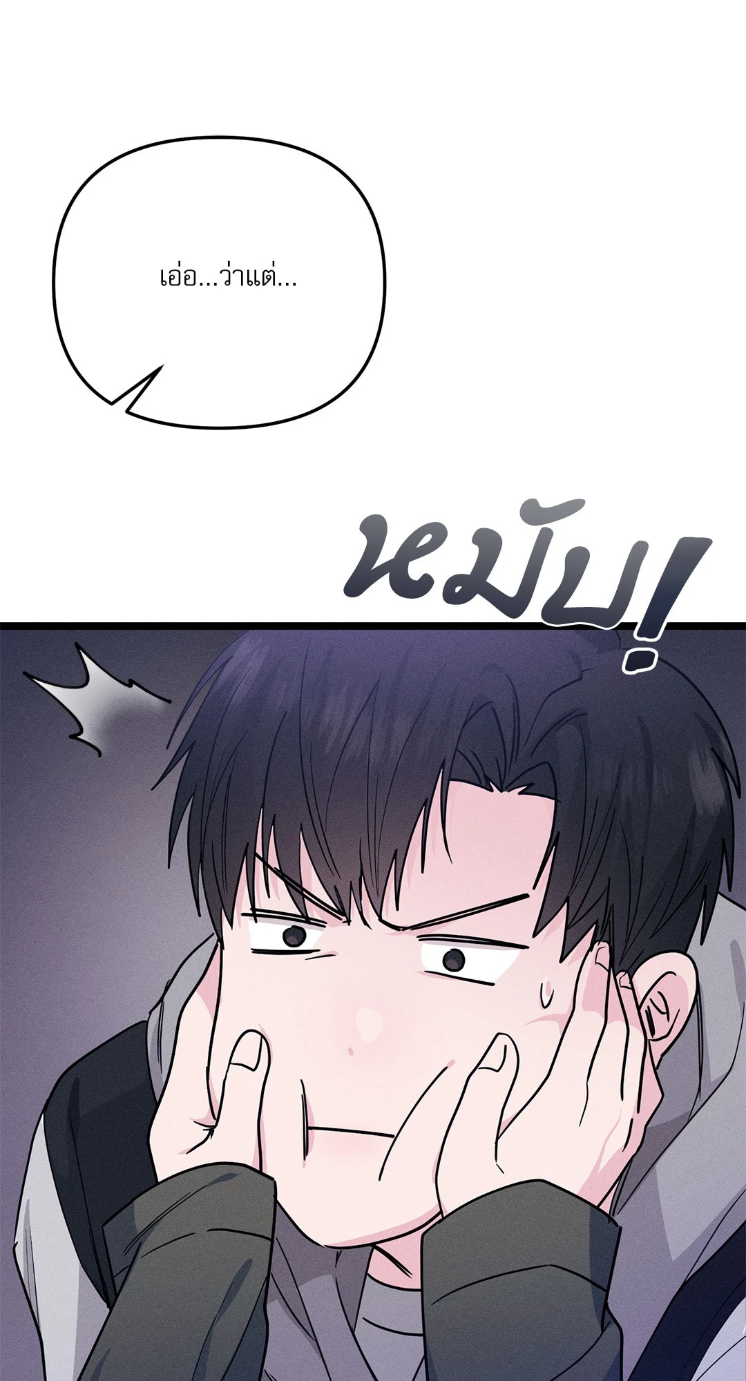 หน้า 99