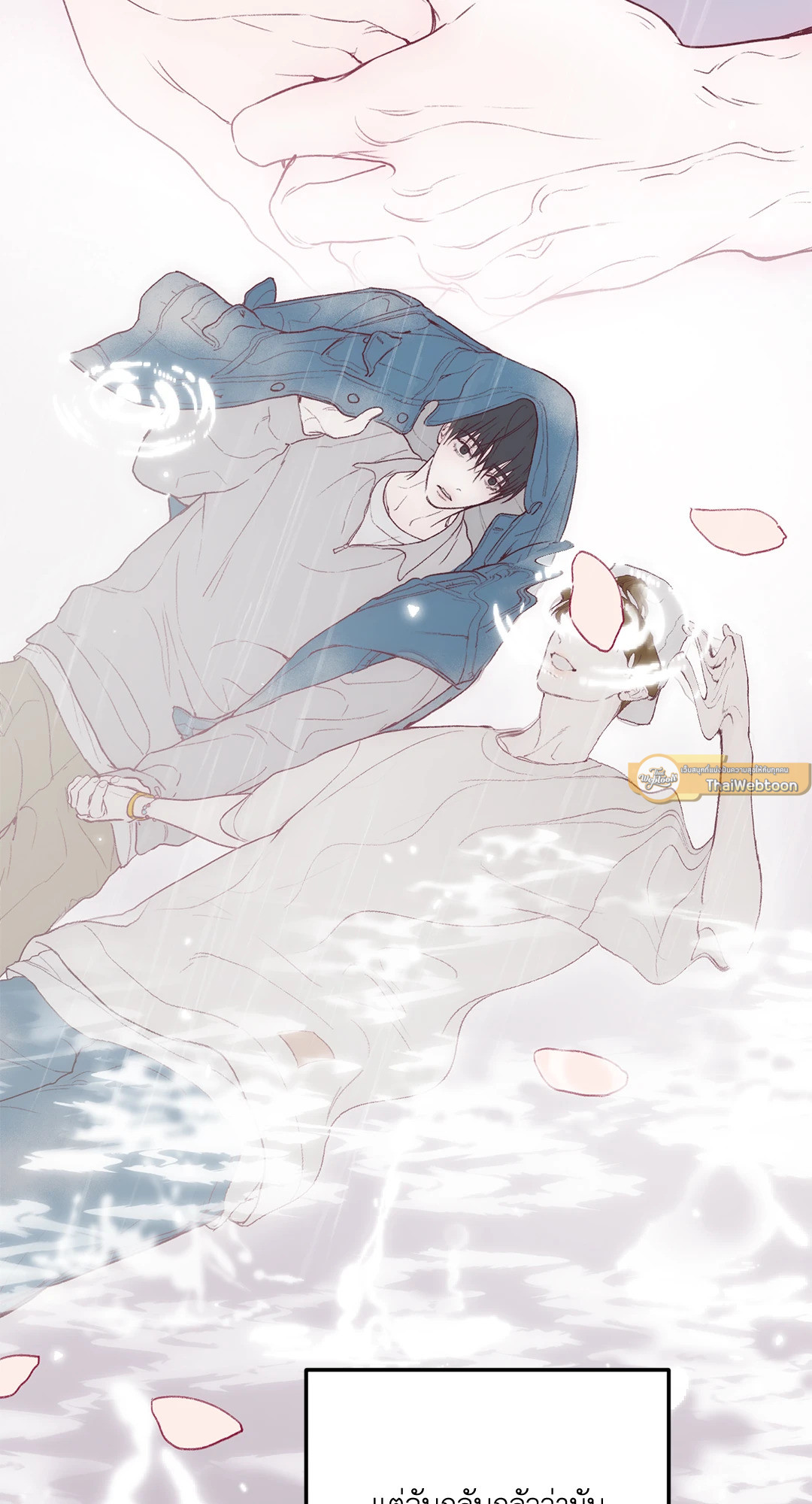 หน้า 85