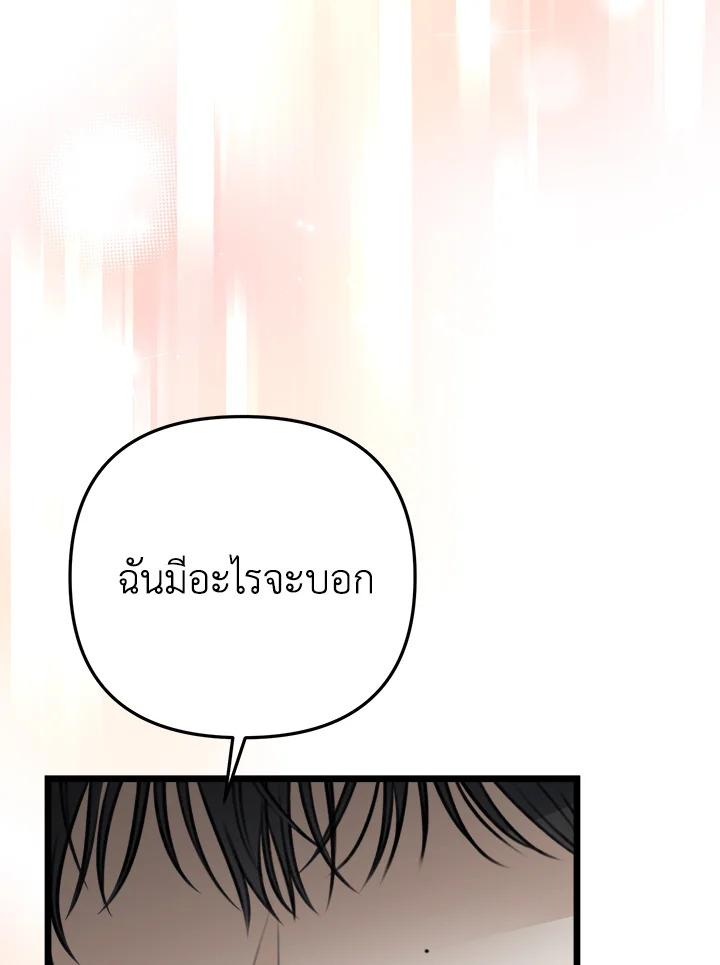 หน้า 143