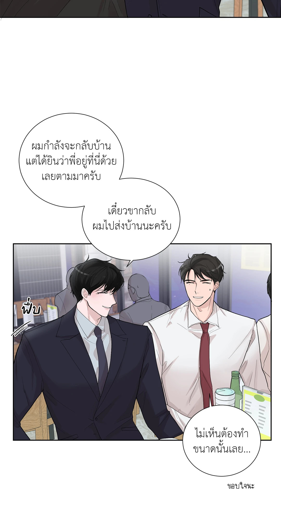 หน้า 52