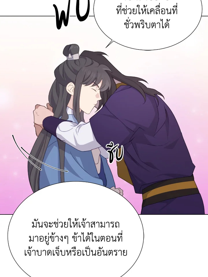 หน้า 75