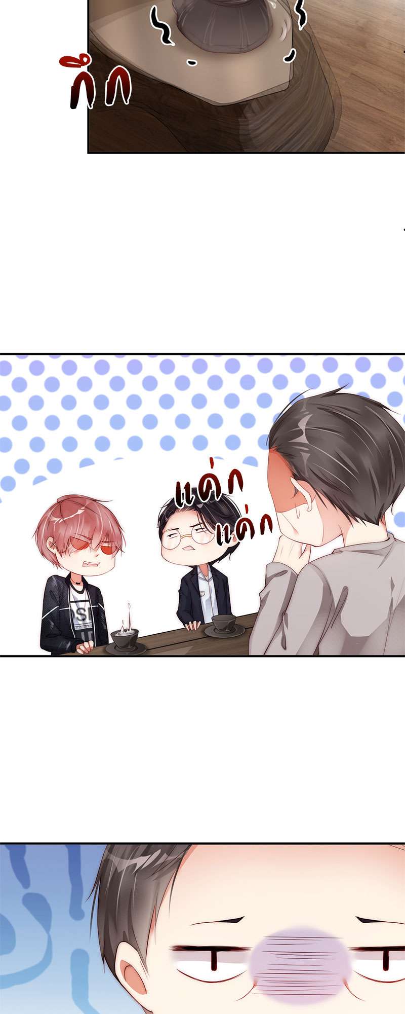 หน้า 17