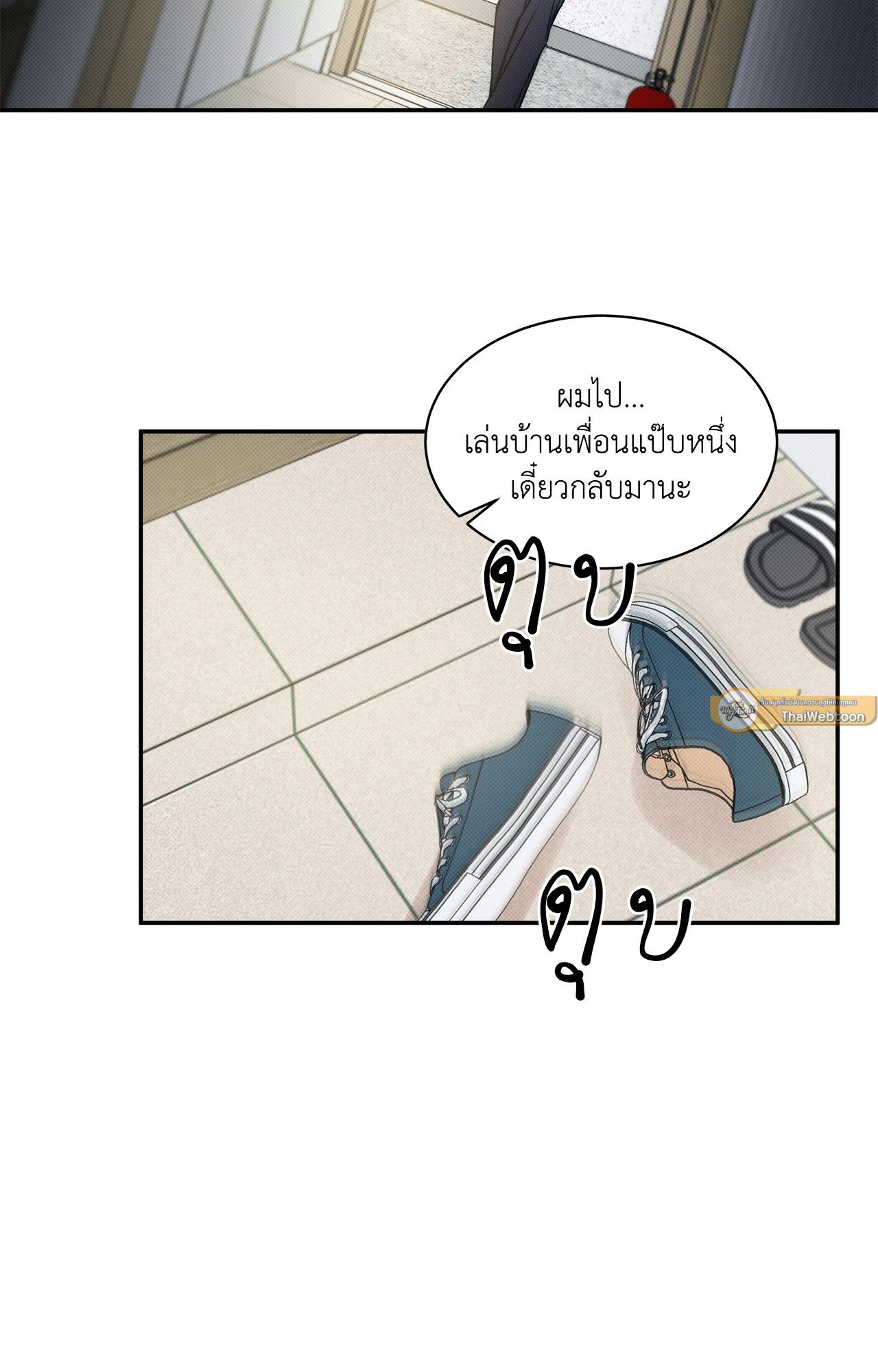 ท่วงทำนองแห่งท้องทะเล | Arpeggio on Sea Surface ตอนที่ 80.05 - รูปที่ 2