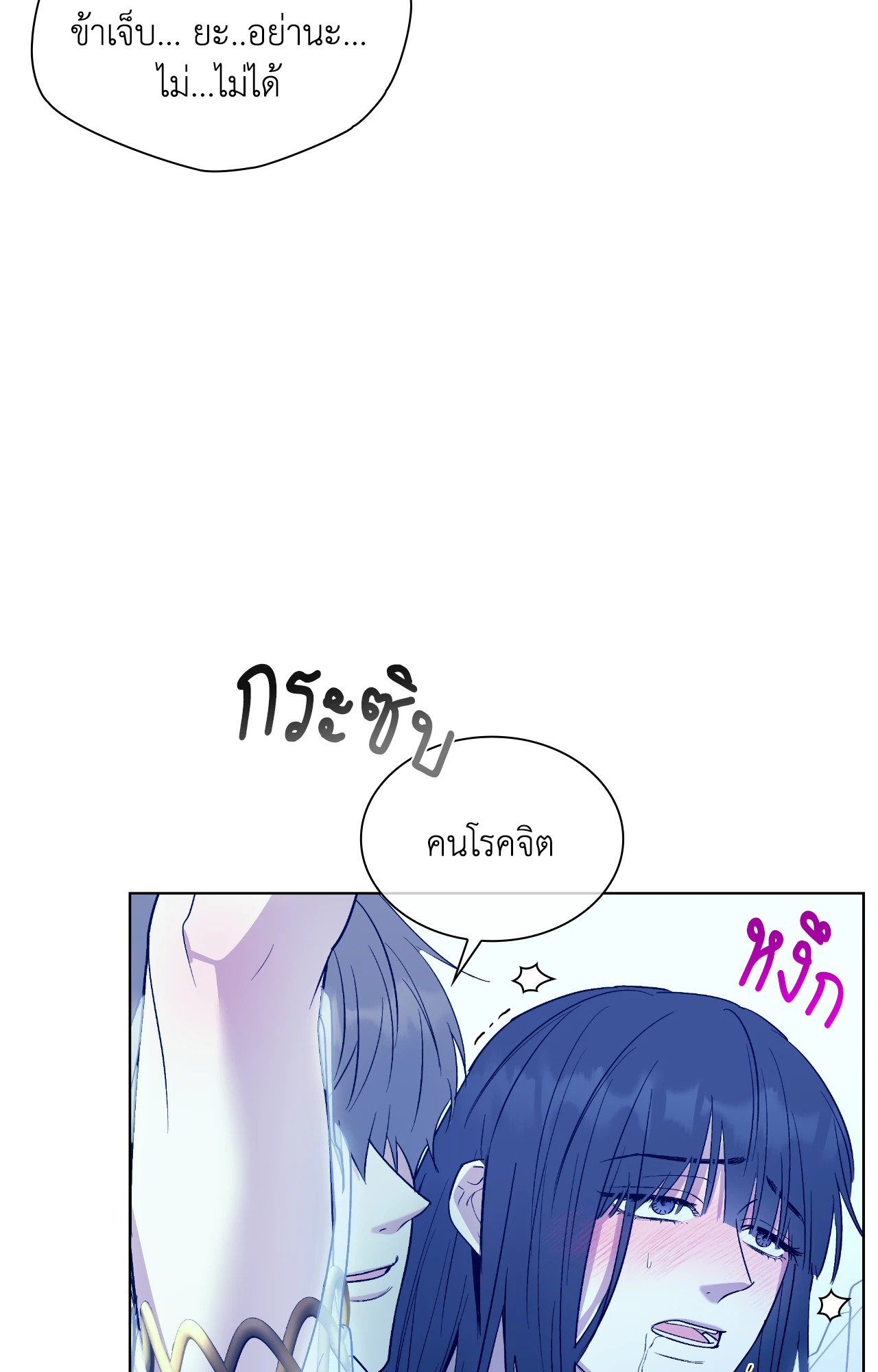 หน้า 85