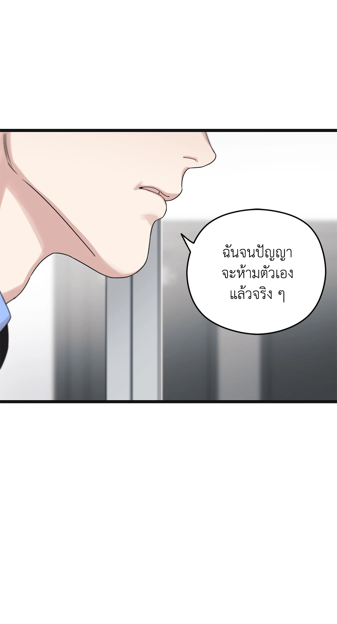 หน้า 112