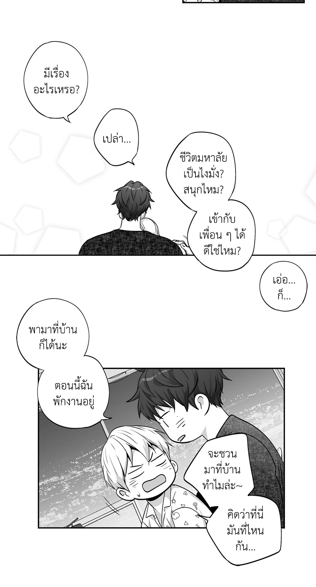 หน้า 37