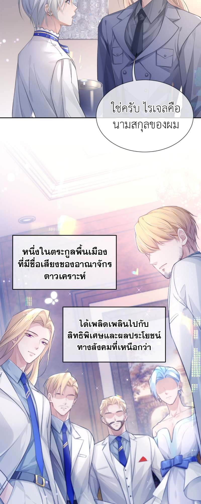 หน้า 24