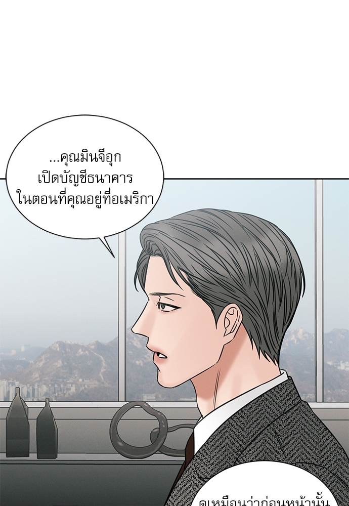 หน้า 77