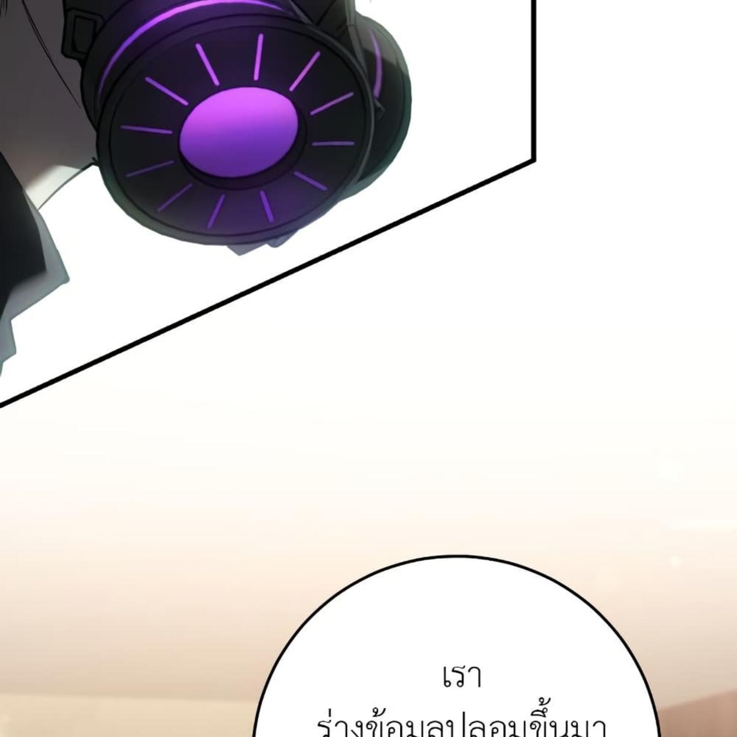 หน้า 110