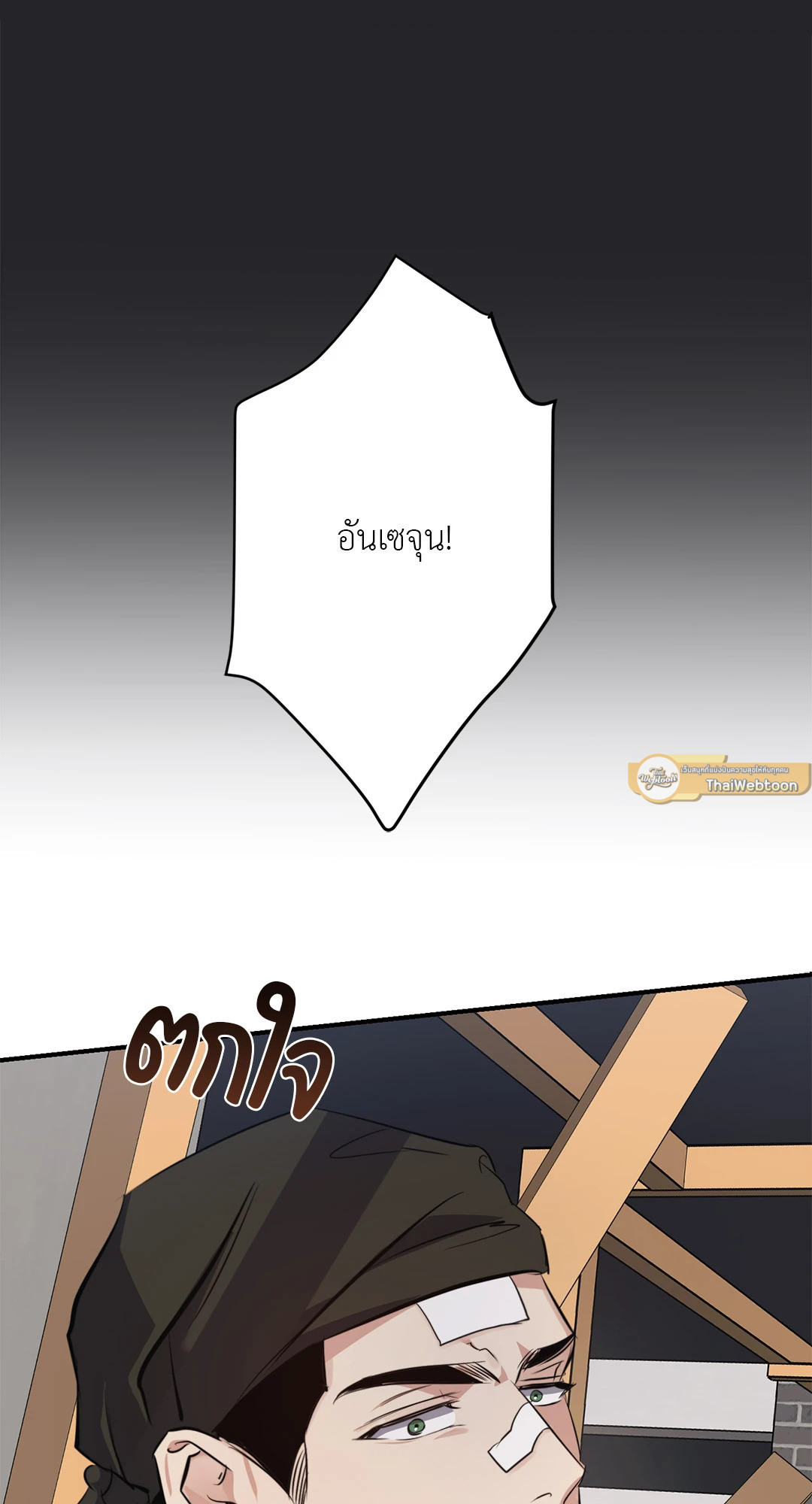 หน้า 103