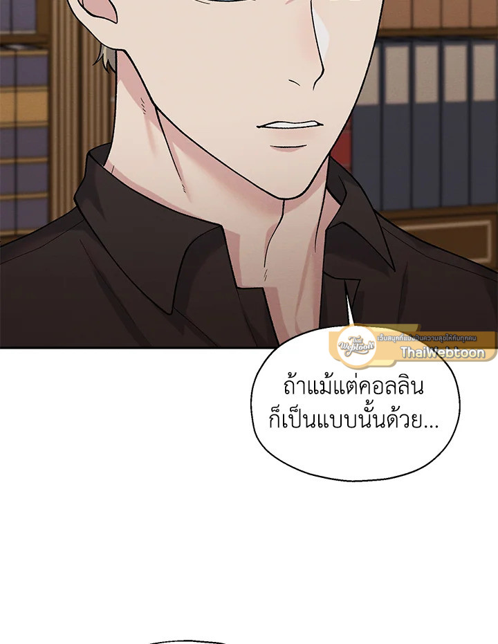 หน้า 76